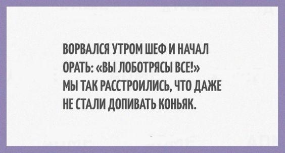 Картинки с новыми смешными до слез шутками