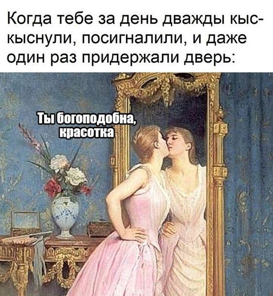 Смешные мемы про девушек