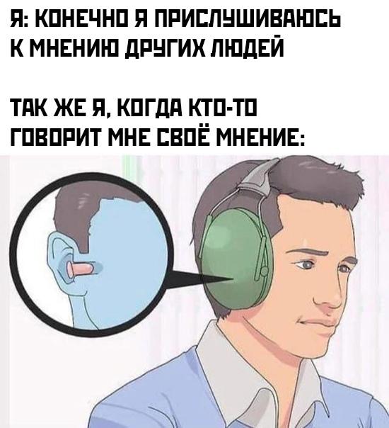 Смешные свежие мемы среды