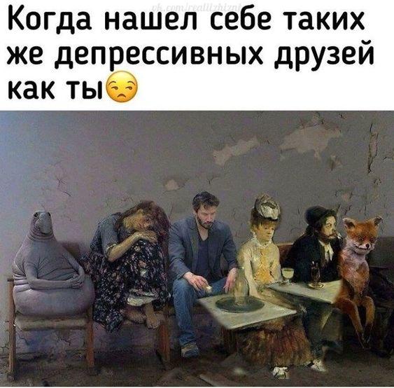 Смешные свежие мемы среды