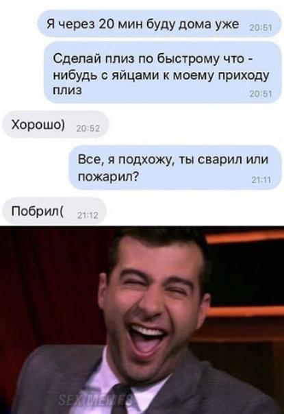 Свежие смешные мемы субботы