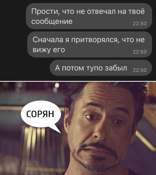 Свежие смешные мемы субботы