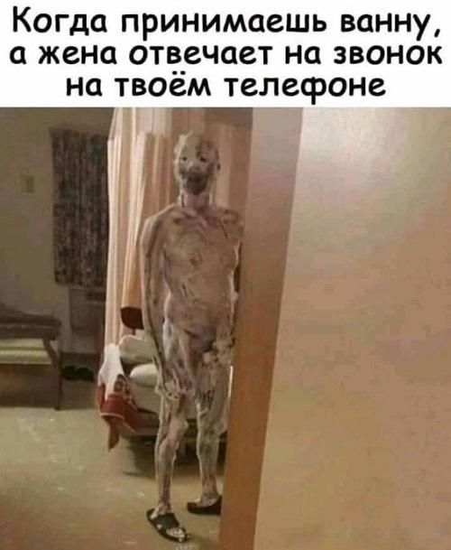 Свежие смешные мемы воскресенья