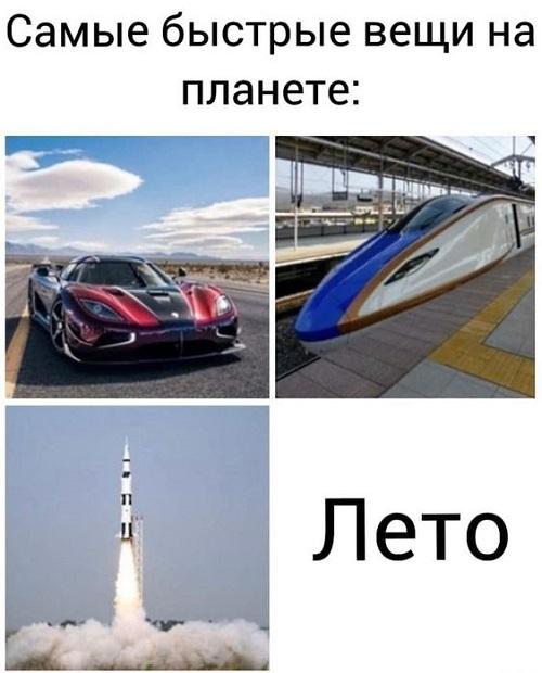 Свежие смешные мемы воскресенья