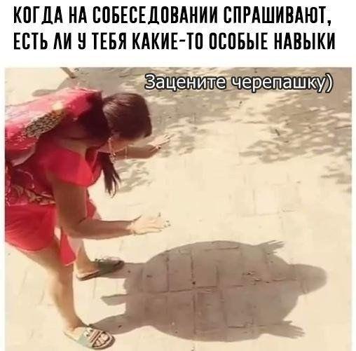 Свежие смешные мемы воскресенья