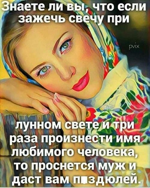 Свежие смешные мемы понедельника