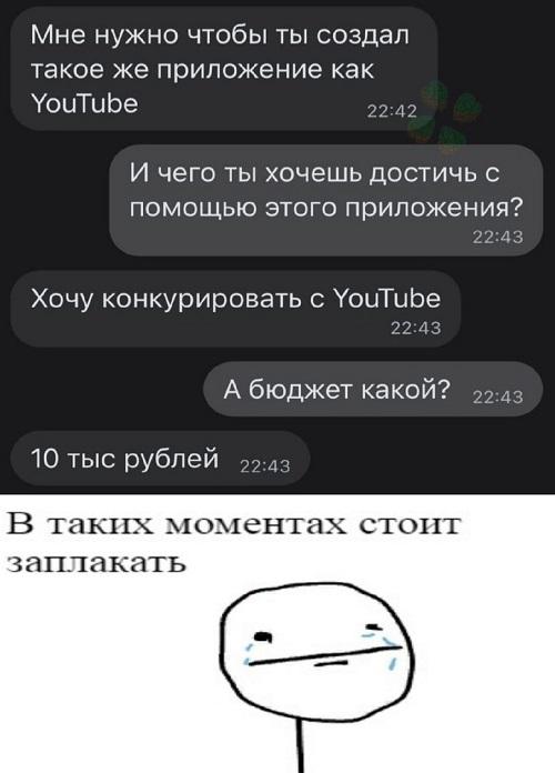 Свежие смешные мемы понедельника