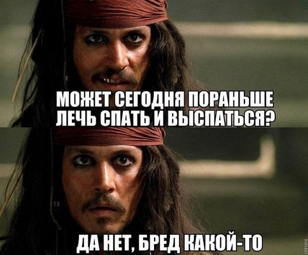 Свежие смешные мемы вторника