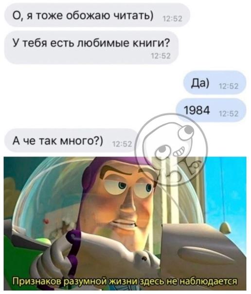 Свежие смешные мемы четверга