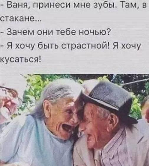 Свежие смешные до слез мемы субботы