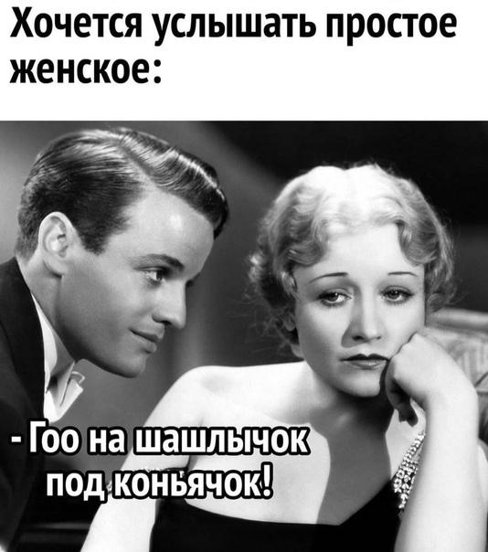 Свежие смешные до слез мемы субботы