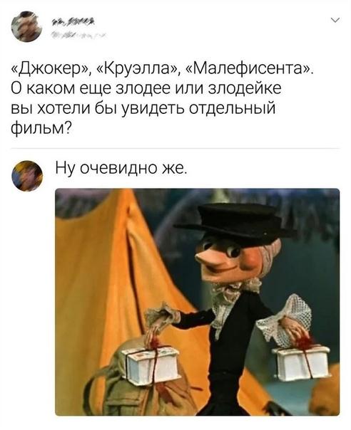 Свежие смешные до слез мемы субботы