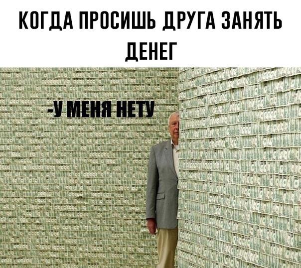 Свежие смешные до слез мемы вторника