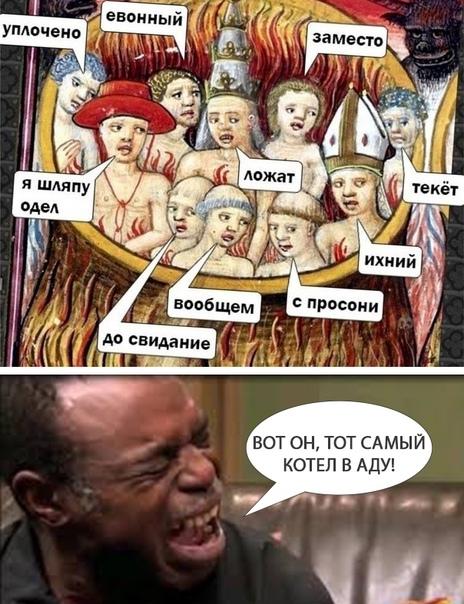 Свежие смешные до слез мемы среды