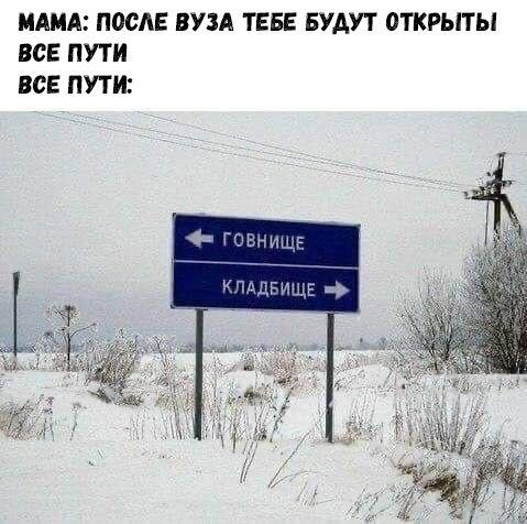 Свежие смешные до слез мемы четверга