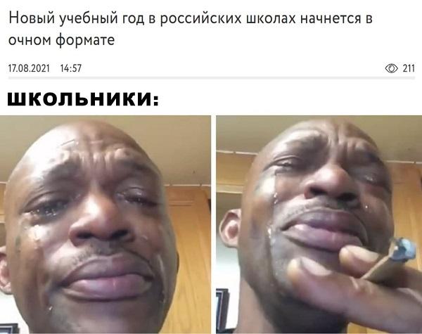 Свежие смешные до слез мемы четверга