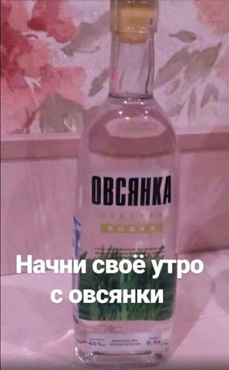 Свежие самые смешные мемы понедельника