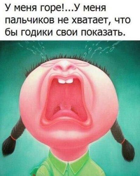 Смешные мемы про девушек