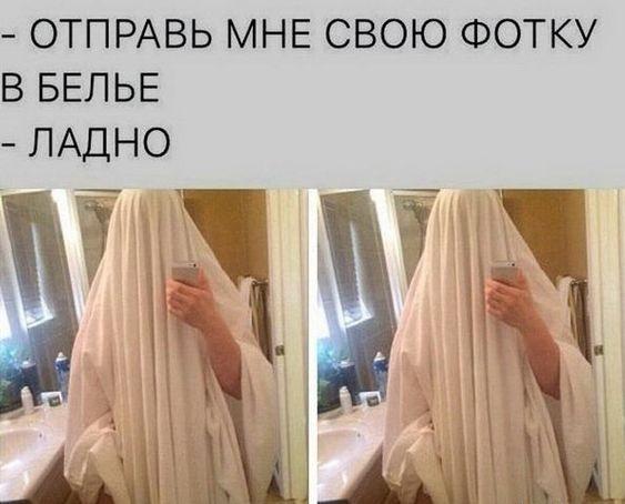 Смешные мемы про девушек