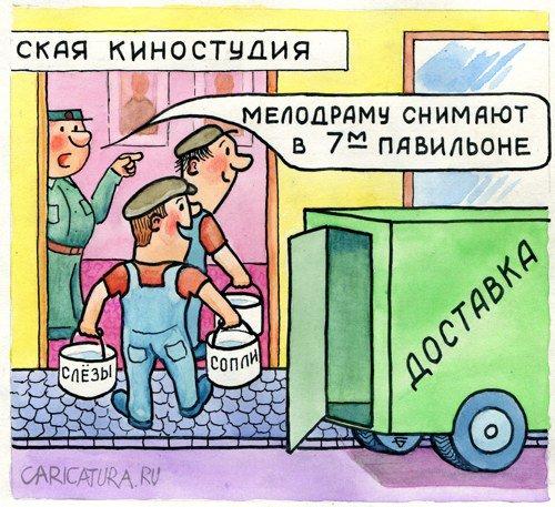 Картинки с улетными анекдотами