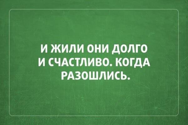 Подробнее о статье Смешные анекдоты (15 картинок)