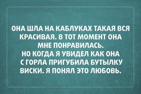 Смешные анекдоты (15 картинок)