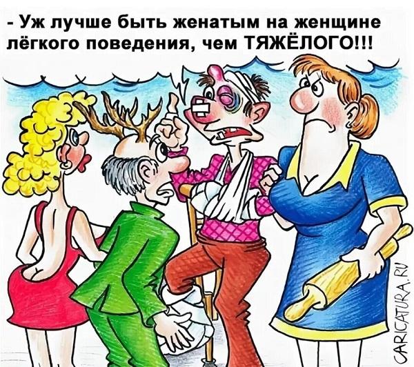 анекдоты про мужа и глаза