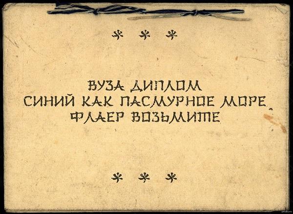 Подробнее о статье Прикольные хокку на русском