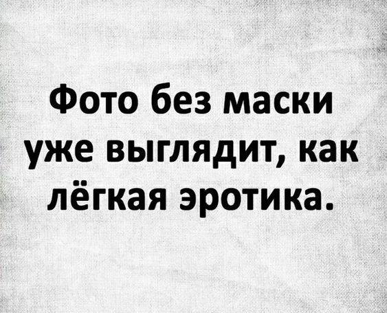 Подробнее о статье Короткие шутки из нескольких слов