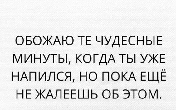 Подробнее о статье Самые новые шуточки