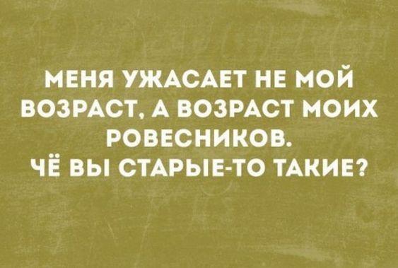 Подробнее о статье Смешные свежие шутки четверга