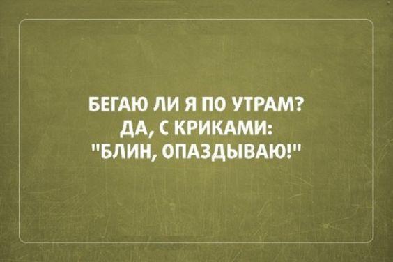 Подробнее о статье Свежие улетные шуточки