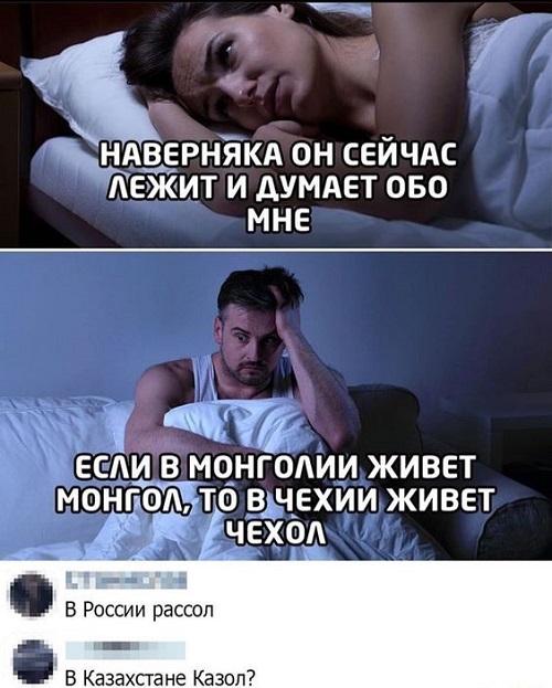 Свежие прикольные мемы пятницы