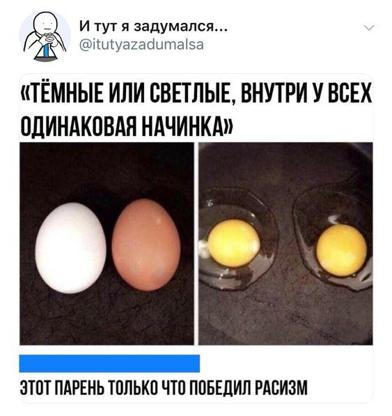 Свежие прикольные мемы воскресенья