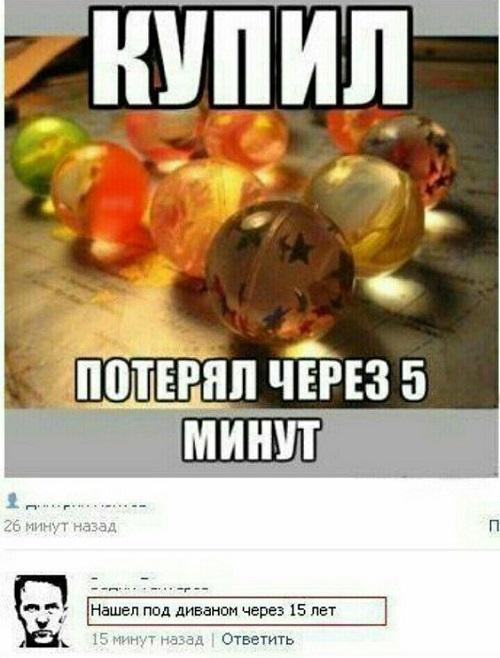 Свежие прикольные до слез мемы субботы