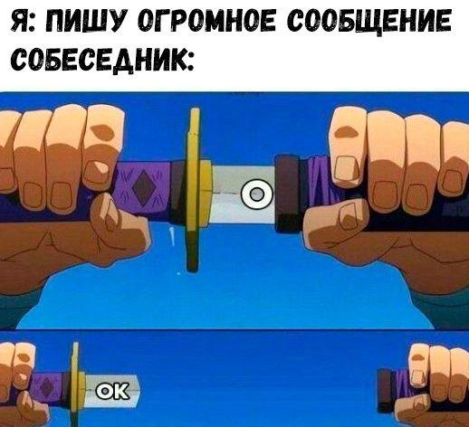 Свежие ржачные мемы субботы