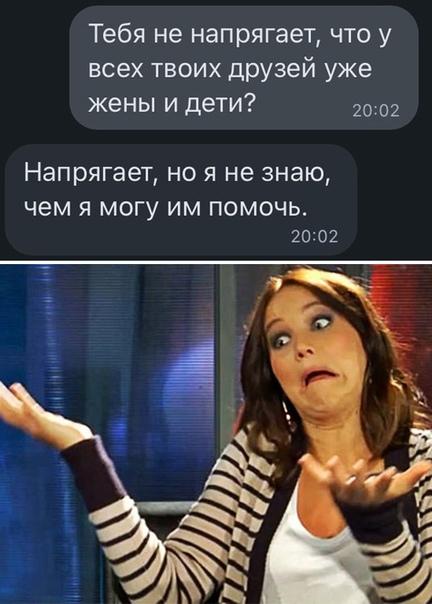 Свежие ржачные мемы среды