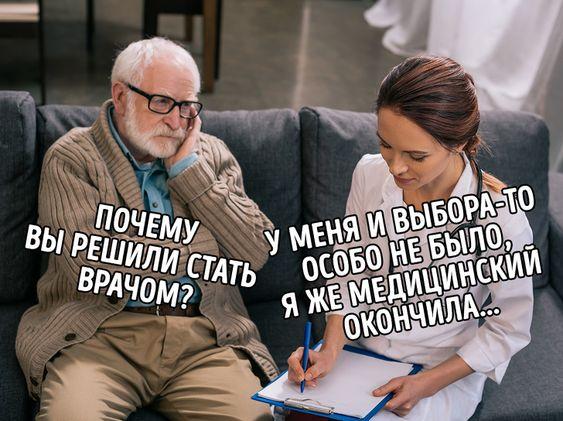 Свежие ржачные до слез мемы субботы