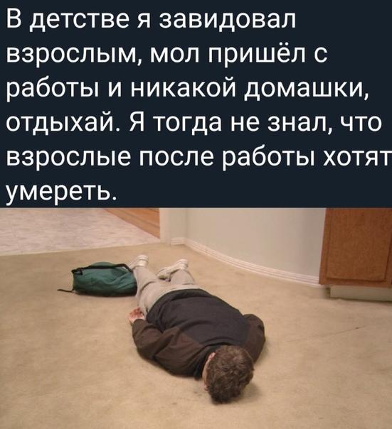 Свежие ржачные до слез мемы понедельника