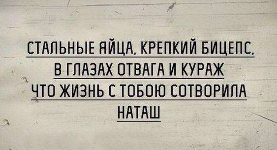 Картинки с новыми прикольными до слез шутками