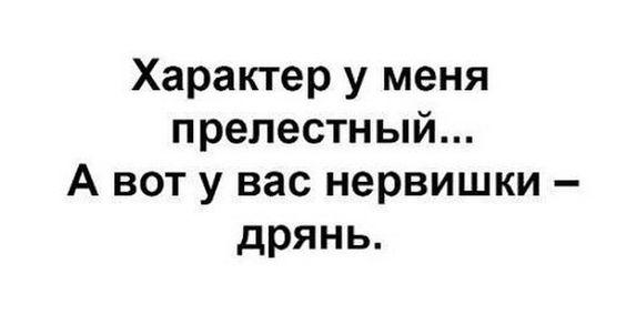 Подробнее о статье Картинки с новыми самыми смешными шутками