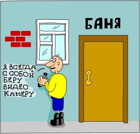 Подробнее о статье Анекдоты — картинки про баню и сауну