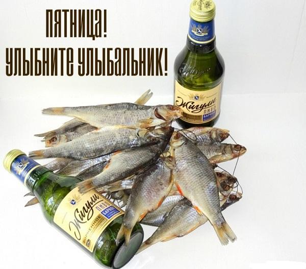 Смешные картинки про пятницу