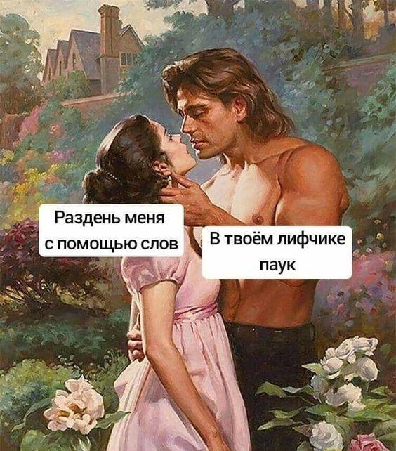 Смешные девушки