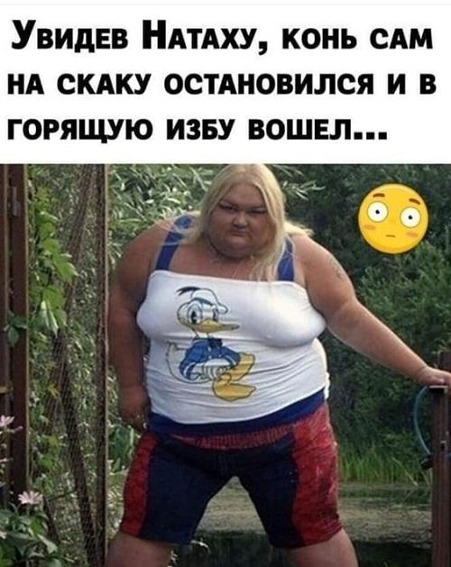 Смешные девушки