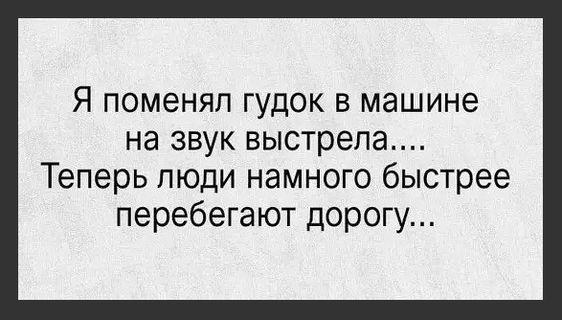 Подробнее о статье Смешные хорошие шуточки