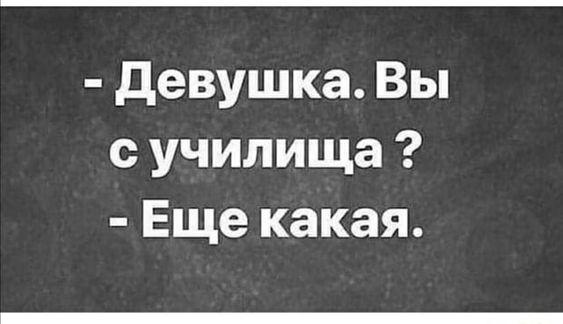 Подробнее о статье Свежие прикольные шутки среды