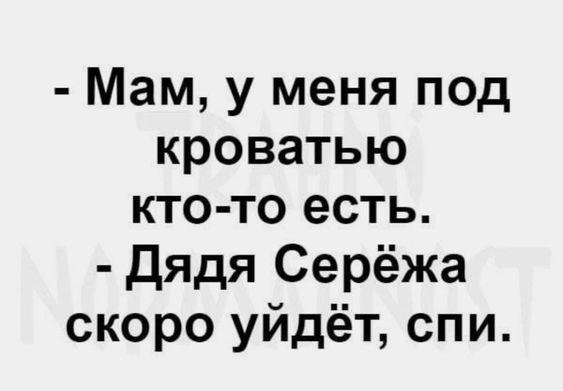 Подробнее о статье Свежие прикольные шутки субботы