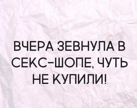 Подробнее о статье Свежие прикольные шутки вторника