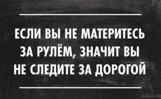 Подробнее о статье Свежие ржачные до слез шутки четверга